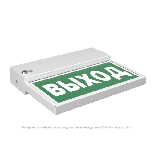 Указатель световой BS-FLAG-71-S1-INEXI3-MSS3 Белый свет a15614