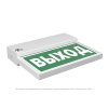 Указатель световой BS-FLAG-73-S1-INEXI3 Белый свет a15613