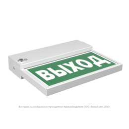 Указатель световой BS-FLAG-73-S1-INEXI3 Белый свет a15613