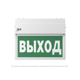 Указатель световой BS-FLAG-73-S1-INEXI3 Белый свет a15613
