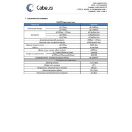 Кабель волоконно-оптический STW-9-01х16-ST-SW-PE-OUT 9/125 одномод. 16 волокон loose tube бронир. ст