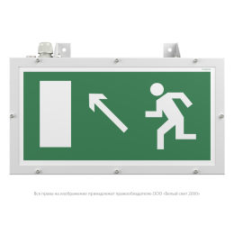 Указатель световой BS-FLAGMAN-53-S1-INEXI3 Белый свет a15668