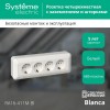 Розетка 4-м ОП Blanca / Прима 16А IP20 250В с заземл. защ. шторки с монтажн. пластиной (розн. упак.)