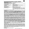 Фонарь аккумуляторный LED51523 2LED 3Вт 3 режима USB аккум. 4В черн. (бокс) Ultraflash 14662