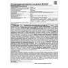 Фонарь аккумуляторный LED53764 2LED 3Вт 2 режима USB аккум. 4В красн. (бокс) Ultraflash 14664