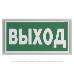 Указатель световой BS-IDON-73-S1-INEXI3 Белый свет a15723