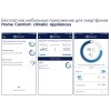 Водонагреватель EWH 50 Centurio IQ 2.0 Electrolux НС-1131384