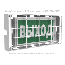 Указатель световой BS-IDON-81-S1-INEXI3-MSS3 Белый свет a15726