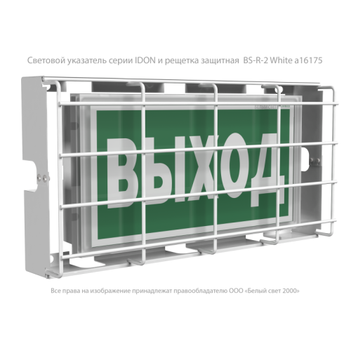 Указатель световой BS-IDON-81-S1-INEXI3-MSS3 Белый свет a15726