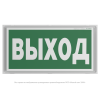 Указатель световой BS-IDON-81-S1-INEXI3-MSS3 Белый свет a15726