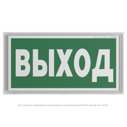 Указатель световой BS-IDON-81-S1-INEXI3-MSS3 Белый свет a15726
