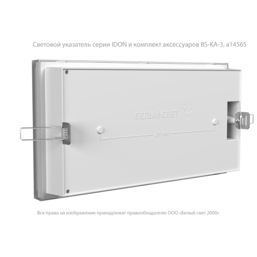 Указатель световой BS-IDON-81-S1-INEXI3-MSS3 Белый свет a15726