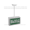 Указатель световой BS-IDON-81-S1-INEXI3-MSS3 Белый свет a15726