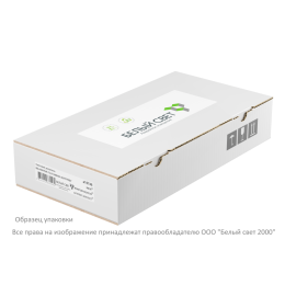 Указатель световой BS-KONTUR-83-S1-INEXI3 Белый свет a15746