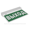 Указатель световой BS-KURS-71-S1-INEXI3-MSS3 Белый свет a22243