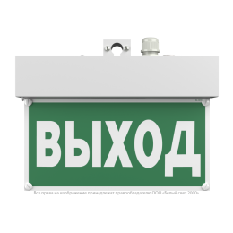Указатель световой BS-MITRA-71-S1-INEXI3 Белый свет a15604