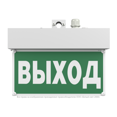 Указатель световой BS-MITRA-71-S1-INEXI3-MSS3 Белый свет a15606