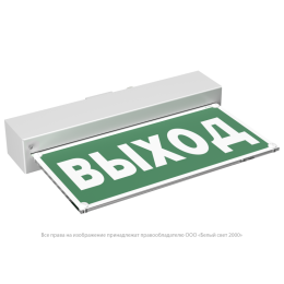 Указатель световой BS-MITRA-73-S1-INEXI3 Белый свет a15605