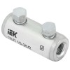 Соединитель болтовой луженый СБЛ 10-35/2 35кВ IEK UCB11-010-035-02-35