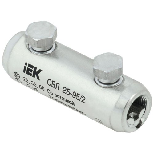 Соединитель болтовой луженый СБЛ 25-95/2 35кВ IEK UCB11-025-095-02-35