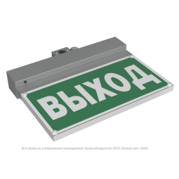 Указатель световой BS-NEXTRINO-71-S1-INEXI3 Gray Белый свет a15512