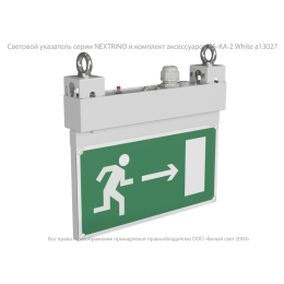Указатель световой BS-NEXTRINO-71-S1-INEXI3-MSS3 White Белый свет a15520