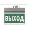 Указатель световой BS-NEXTRINO-73-S1-INEXI3 Gray Белый свет a15513