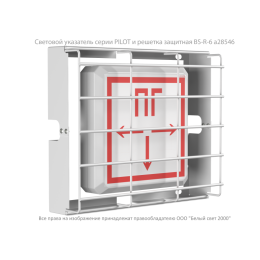 Указатель световой BS-PILOT-81-S1-INEXI3 Белый свет a16300