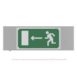 Указатель световой BS-POLET-71-S1-INEXI3-MSS3 Белый свет a15989