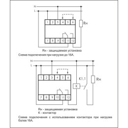 Реле напряжения CP-720 (однофазный; контроль верхнего и нижнего значений напряжения; 150-450В AC 16А