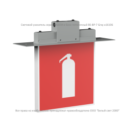 Указатель световой BS-RADEM-71-S1-INEXI3 Gray Белый свет a15536