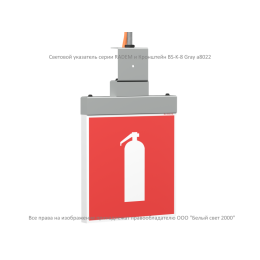 Указатель световой BS-RADEM-71-S1-INEXI3 Gray Белый свет a15536