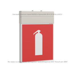 Указатель световой BS-RADEM-73-S1-INEXI3 White Белый свет a15545