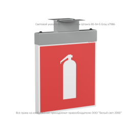 Указатель световой BS-RADEM-81-S1-INEXI3 Gray Белый свет a15534