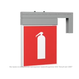 Указатель световой BS-RADEM-81-S1-INEXI3-MSS3 Gray Белый свет a15546