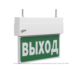 Указатель световой BS-TERON-73-S1-INEXI3 Белый свет a15597