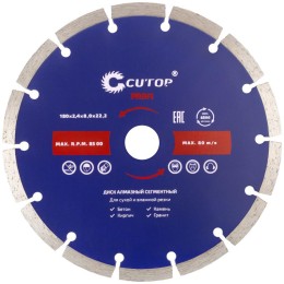 Диск отрезной алмазный сегментный Profi 180х2.4х8.0х22.2мм Cutop 60-18024