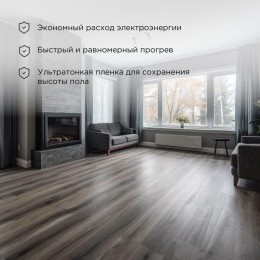 Комплект "Теплый пол" (пленка) Ultra RXM 220-0.5-2.5 (550Вт/0.5х5м/S обогрева: 2.5кв.м) Rexant 51-05