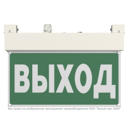 Указатель световой BS-VIALANT-51-S1-INEXI3 Белый свет a15627