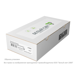 Указатель световой BS-VOLNA-71-S1-INEXI3 Белый свет a15853