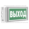 Указатель световой BS-VOLNA-71-S1-INEXI3-MSS3 Белый свет a15857