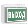 Указатель световой BS-VOLNA-71-S1-INEXI3-MSS3 Белый свет a15857