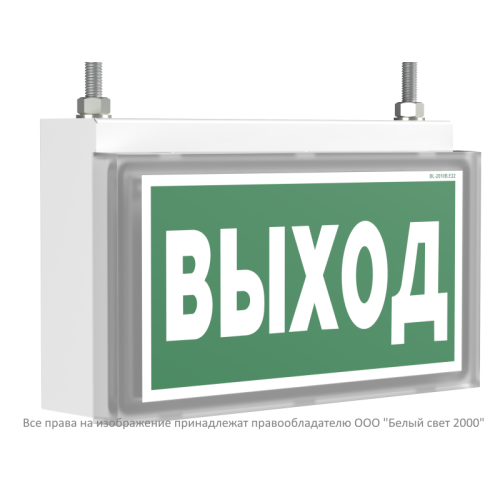 Указатель световой BS-VOLNA-71-S1-INEXI3-MSS3 Белый свет a15857