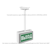 Указатель световой BS-VOLNA-71-S1-INEXI3-MSS3 Белый свет a15857
