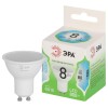 Лампа светодиодная GREEN LINE MR16-8W-840-GU10 GL 8Вт софит 4000К яркий свет бел. GU10 Эра Б0067083