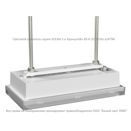 Указатель световой BS-VOLNA-83-S1-INEXI3 Белый свет a15851