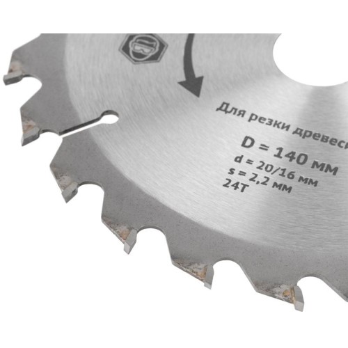 Диск пильный для циркулярных пил по дереву 140х20/16х24T FIT 37713