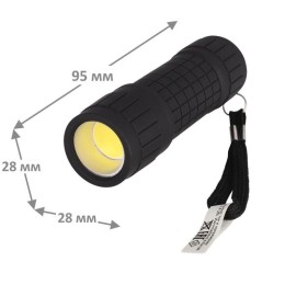 Фонарь LED16011 3хR03 COB LED 3Вт пластик. черн. (блист.-пакет) Ultraflash 14773