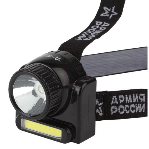 Фонарь аккумуляторный налобный Армия России Гранит GA-501 COB 3Вт + LED 3Вт ближний и дальний свет (