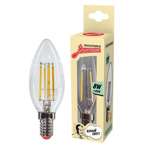 Лампа светодиодная Филамент 8Вт свеча 4500К E14 720лм 160-260В ЭКОНОМКА EcoLedFL8wCNE1445